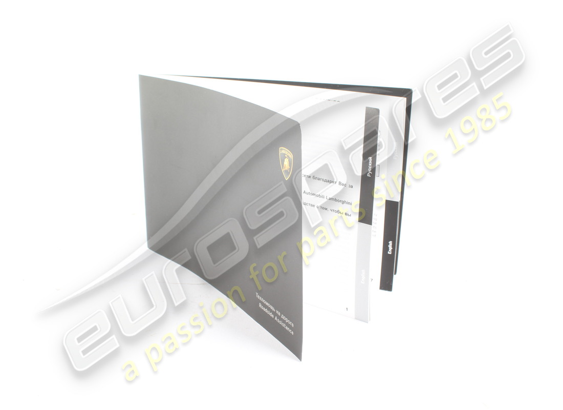USED LAMBORGHINI OWNER'S MANUAL ROADSIDE RUSSO. PART NUMBER 4ML012775FA (3) used lamborghini owner's manual roadside russo. part number 4ml012775fa (3)