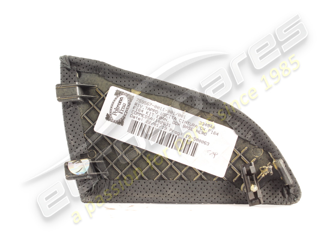 USED FERRARI TAPPO COPER.INF.CINT. POST DX. PART NUMBER 767794 (2) used ferrari tappo coper.inf.cint. post dx. part number 767794 (2)