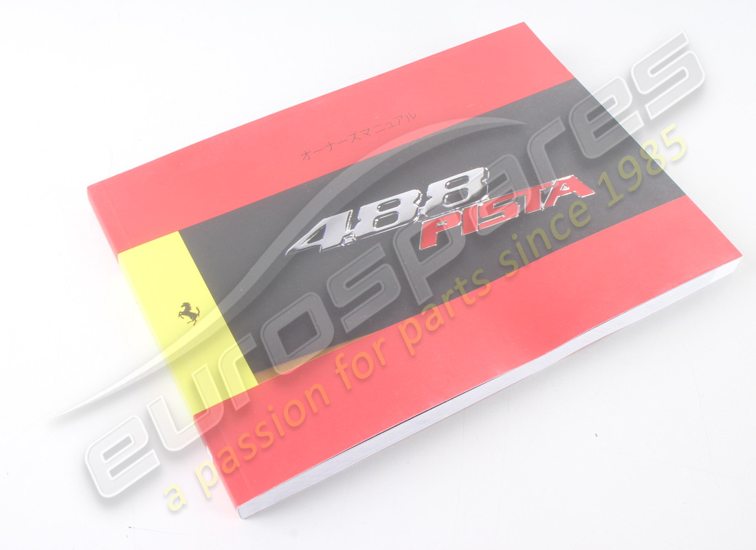 NEW FERRARI OWNER'S MANUAL. PART NUMBER 858757 (1) new ferrari owner's manual. part number 858757 (1)