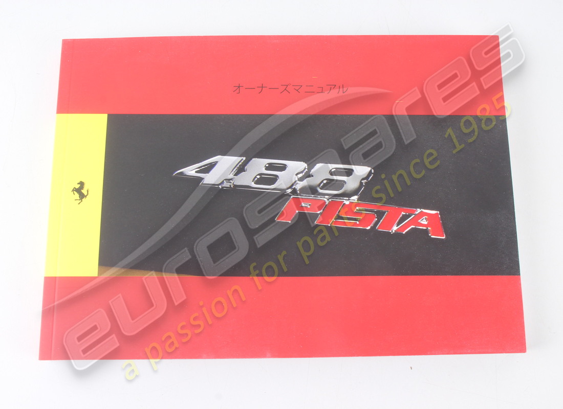 NEW FERRARI OWNER'S MANUAL. PART NUMBER 858757 (2) new ferrari owner's manual. part number 858757 (2)