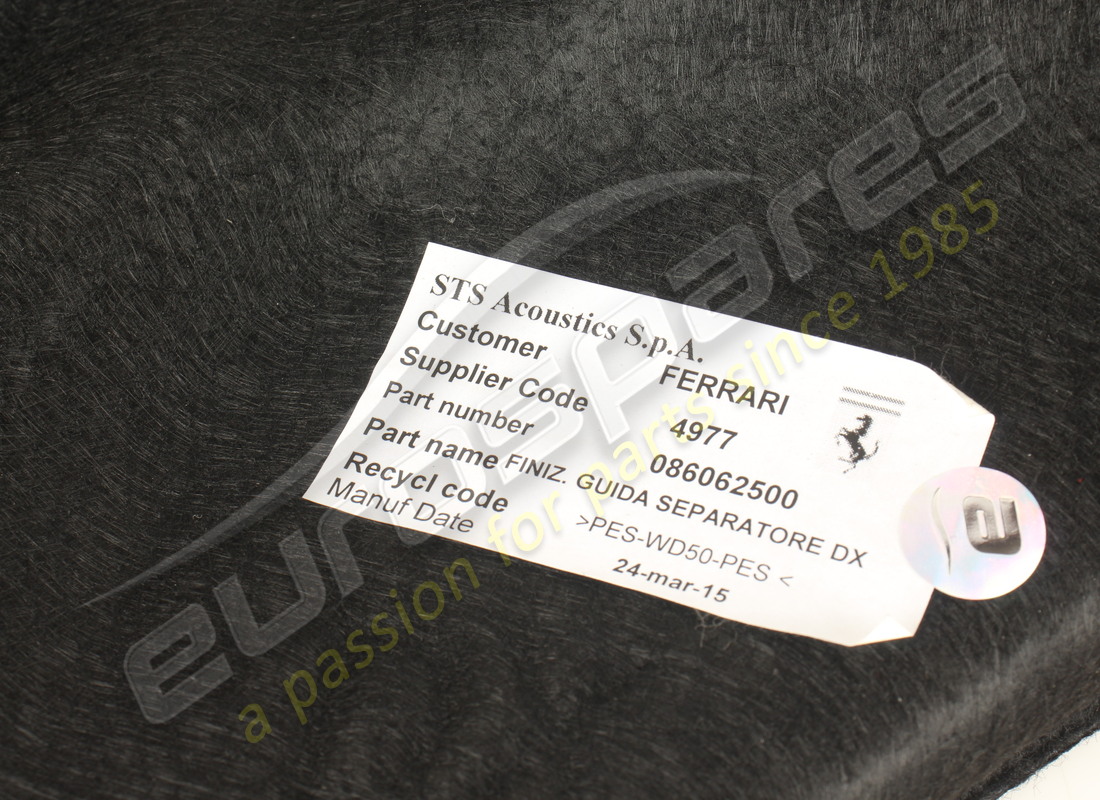 USED FERRARI RH GUIDE TRIM. PART NUMBER 86062500 (3) used ferrari rh guide trim. part number 86062500 (3)